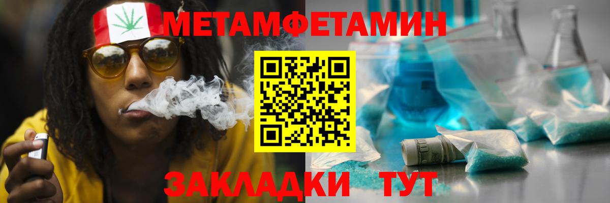 АМФЕТАМИН 97% Сибай