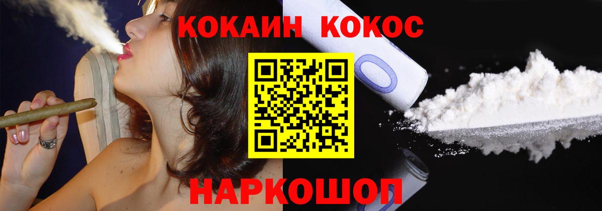 COCAIN Эквадор Сибай