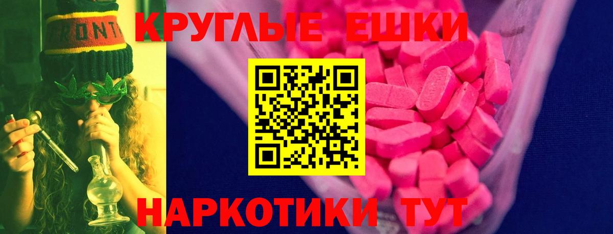 ЭКСТАЗИ Punisher Сибай