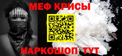 spice Гусиноозёрск