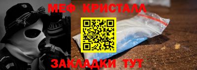 кокаин VHQ Гусь-Хрустальный