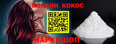 spice Гусиноозёрск