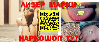 spice Гусиноозёрск