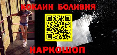 spice Гусиноозёрск