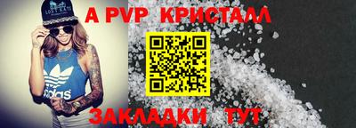 spice Гусиноозёрск