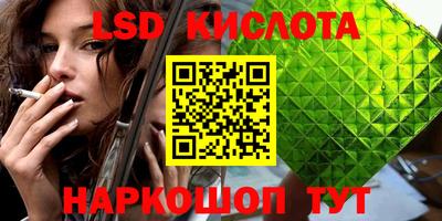 spice Гусиноозёрск