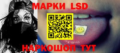 spice Гусиноозёрск
