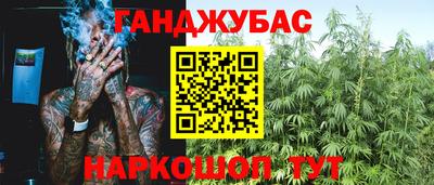кокаин VHQ Гусь-Хрустальный