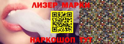 spice Гусиноозёрск