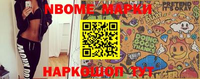 spice Гусиноозёрск