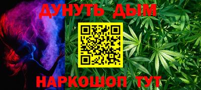 spice Гусиноозёрск