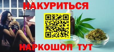 spice Гусиноозёрск