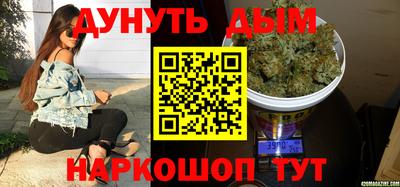 spice Гусиноозёрск