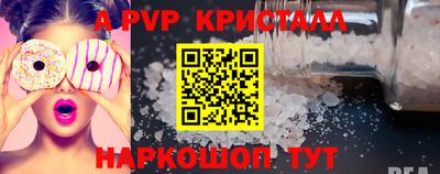 spice Гусиноозёрск