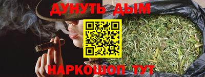 кокаин VHQ Гусев