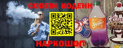 кокаин VHQ Гусев