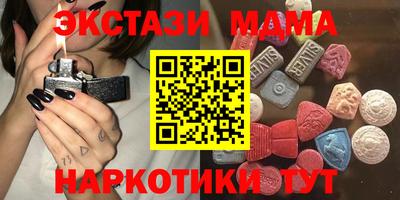 кокаин VHQ Гусев