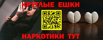 кокаин VHQ Гусь-Хрустальный