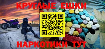 spice Гусиноозёрск