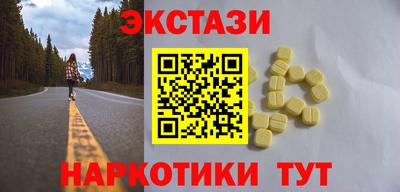 кокаин VHQ Гусь-Хрустальный
