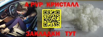 кокаин VHQ Гусь-Хрустальный