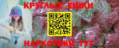 кокаин VHQ Гусев