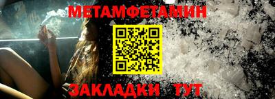 spice Гусиноозёрск