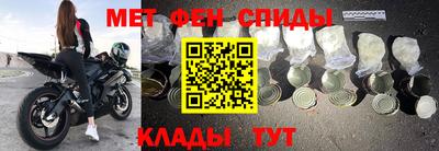 кокаин VHQ Гусев