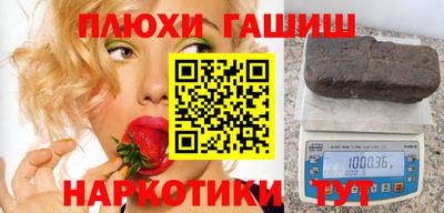 spice Гусиноозёрск