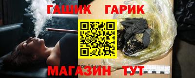 кокаин VHQ Гусев