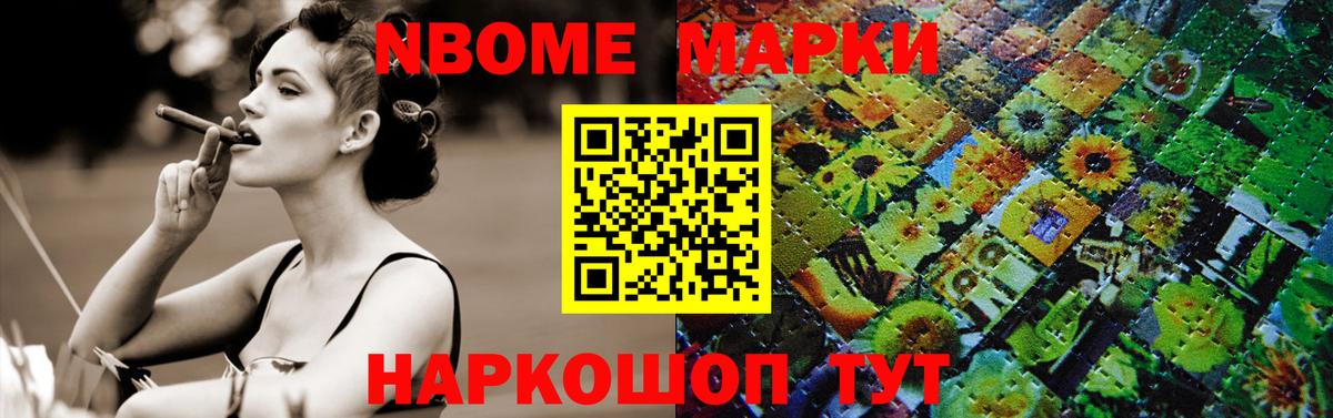 LSD-25 экстази кислота Сибай