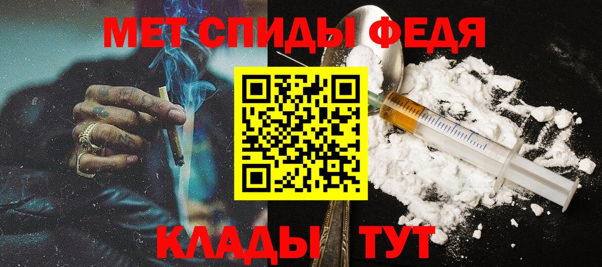 МЕТАМФЕТАМИН мет  МЕТАМФЕТАМИН мет  Вход с VPN  Сибай 