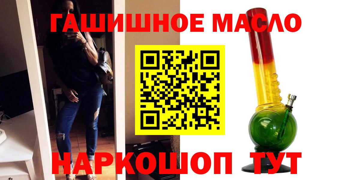 Дистиллят ТГК жижа Сибай