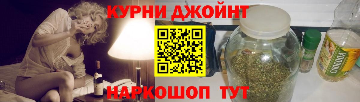 Канабис OG Kush  МАРИХУАНА Ganja  Вход с VPN  Марихуана White Widow  Сибай  Бошки марихуана AK-47 